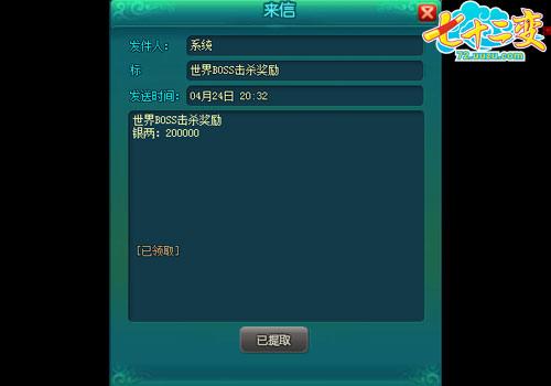 七十二变最新图片