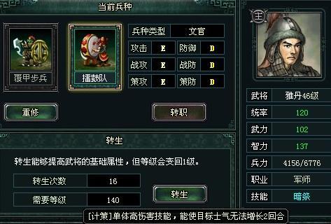 卧龙吟最新图片