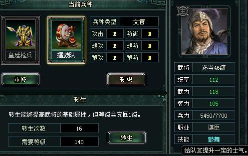 卧龙吟最新图片