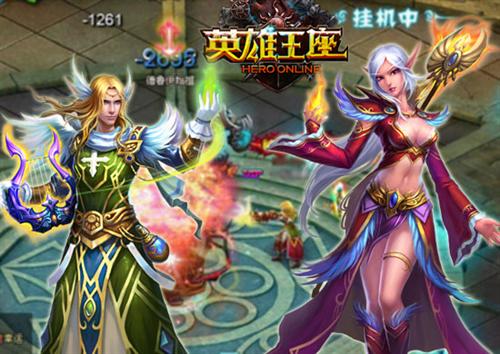英雄王座最新图片