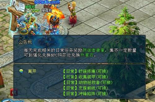 英雄王座最新图片