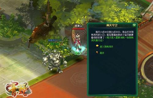青蛇最新图片