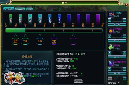 青蛇最新图片