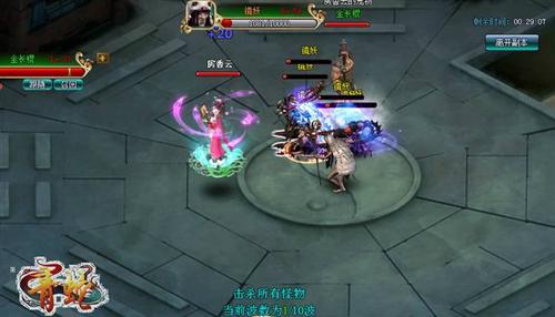 青蛇最新图片