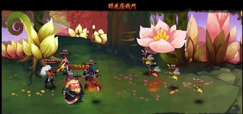 神仙道最新图片