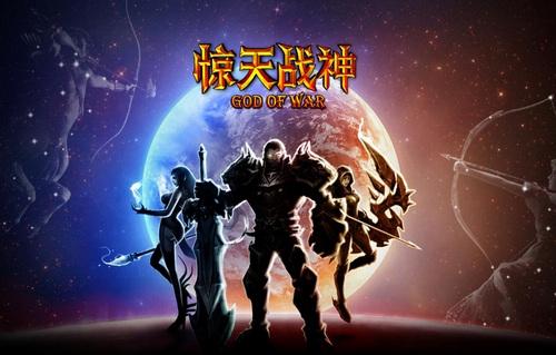 惊天战神最新图片