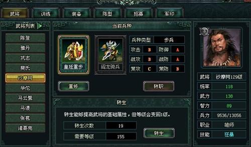 卧龙吟最新图片