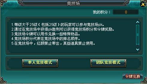 九剑最新图片
