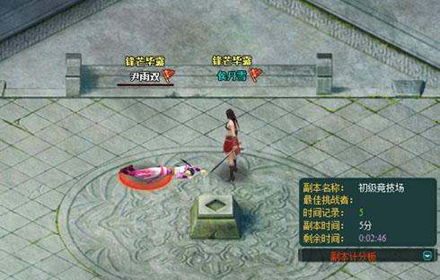 九剑最新图片