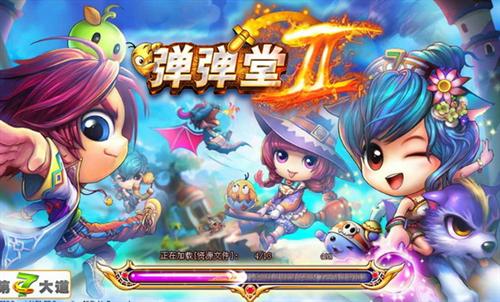 弹弹堂2最新图片