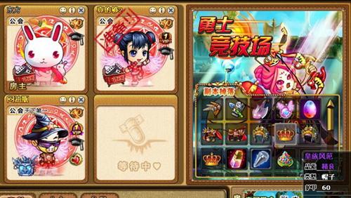 弹弹堂2最新图片