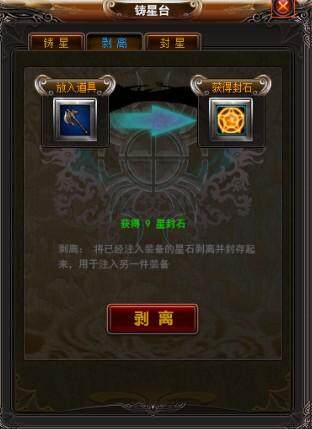 动天地最新图片