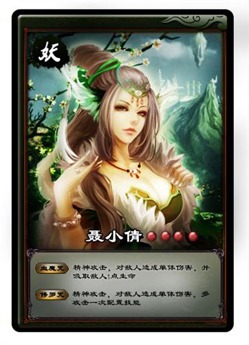 神话世界最新图片
