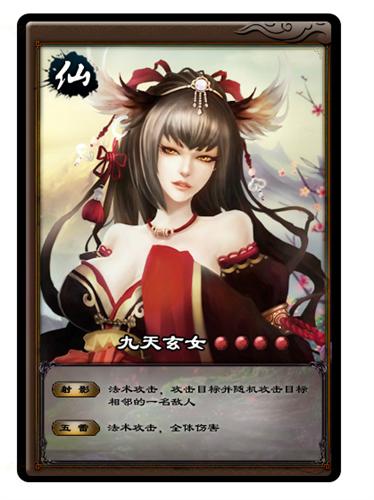 神话世界最新图片