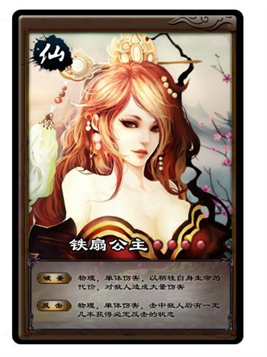 神话世界最新图片