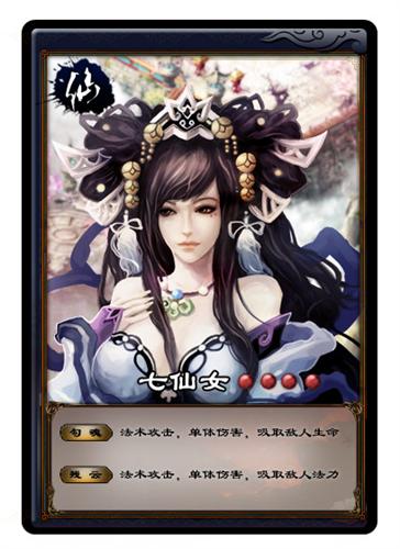 神话世界最新图片