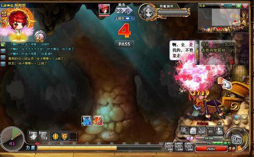 弹弹堂2最新图片