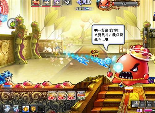 弹弹堂2最新图片