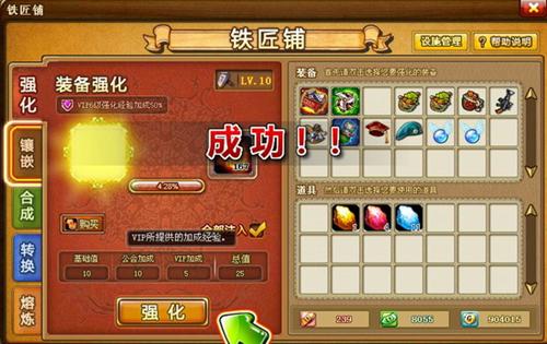 弹弹堂2最新图片