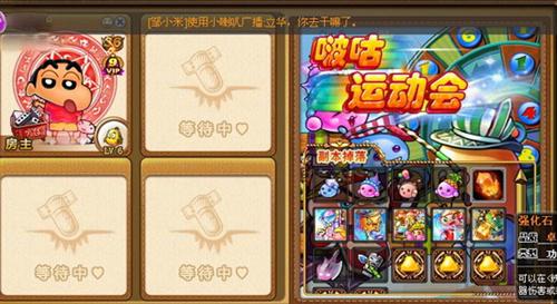 弹弹堂2最新图片