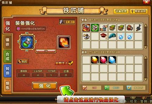 弹弹堂2最新图片