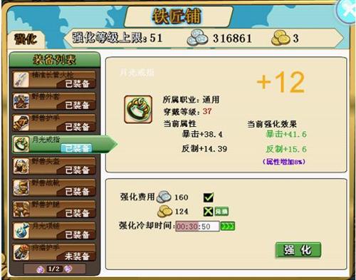谜城惊魂最新图片
