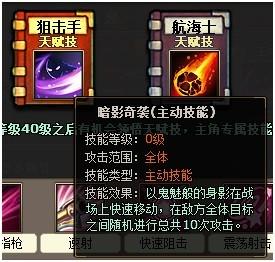 小小海贼王最新图片