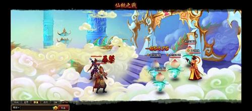 神仙道最新图片