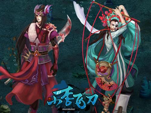 小李飞刀,副本最新图片