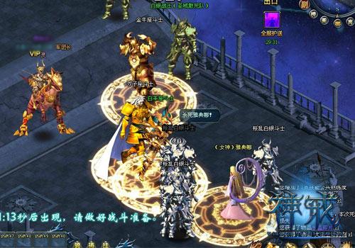 神戒,藏宝阁最新图片