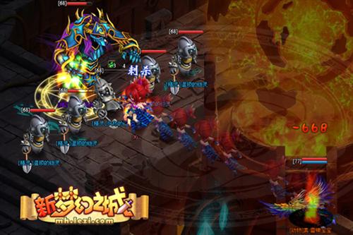 新梦幻之城最新图片
