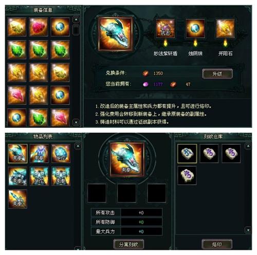 卧龙吟最新图片