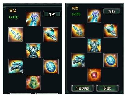 卧龙吟最新图片