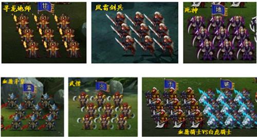 卧龙吟最新图片