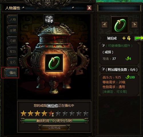 秦美人最新图片