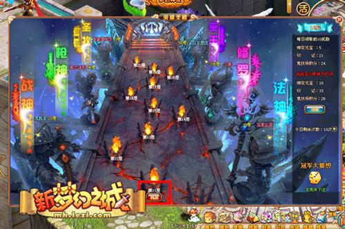新梦幻之城最新图片