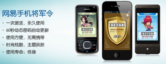 武魂安全行 第二批将军令赠送即将开始_巴士武魂_http://wh.tgbus.com/