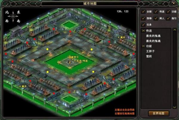 生存大考验教学贴 轻松荣获特等评价_巴士武魂_http://wh.tgbus.com/