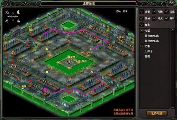 (2)_巴士武魂_http://wh.tgbus.com/