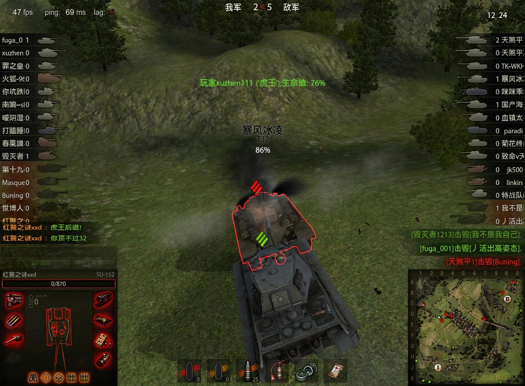 没落的贵族—盘点那些曾经神坛上的坦克