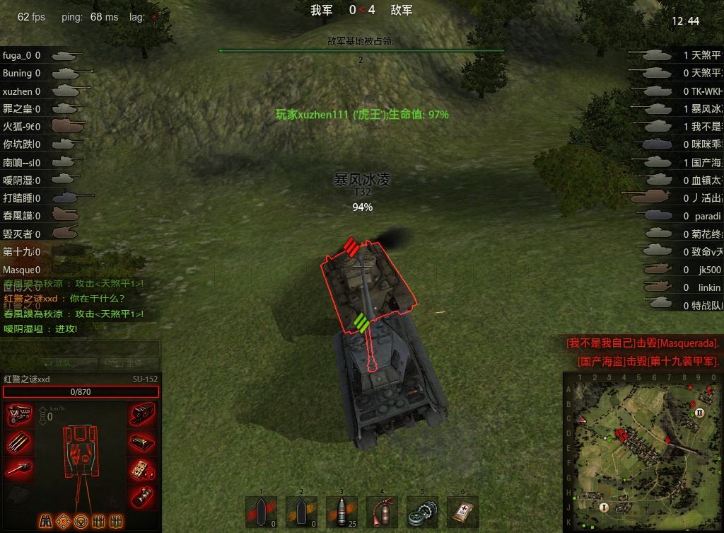 没落的贵族—盘点那些曾经神坛上的坦克