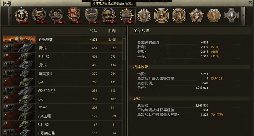 例图详解：关于狮子和手动跳蛋的心得