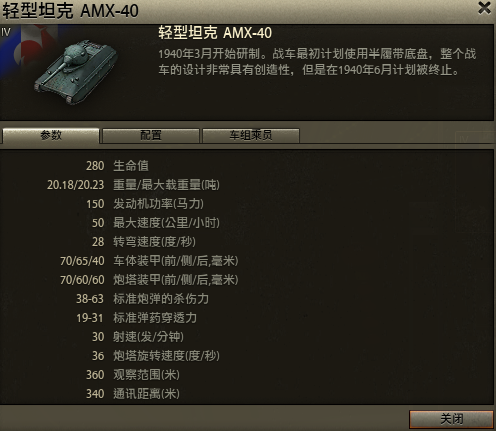 整车.png