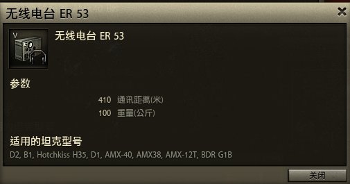 电台.png
