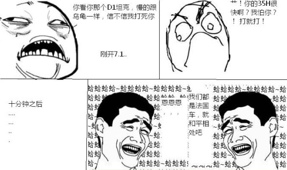 夸张的画风，“暴走版”坦克世界漫画