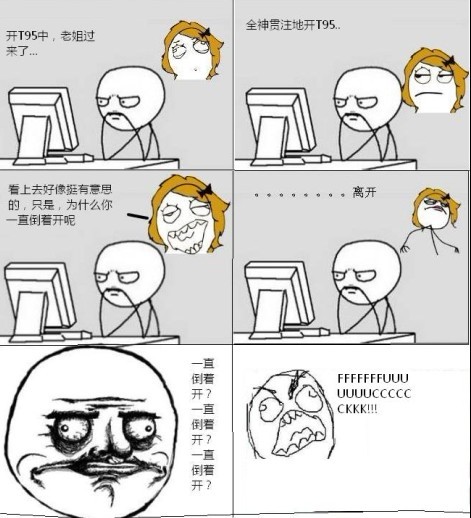 夸张的画风，“暴走版”坦克世界漫画