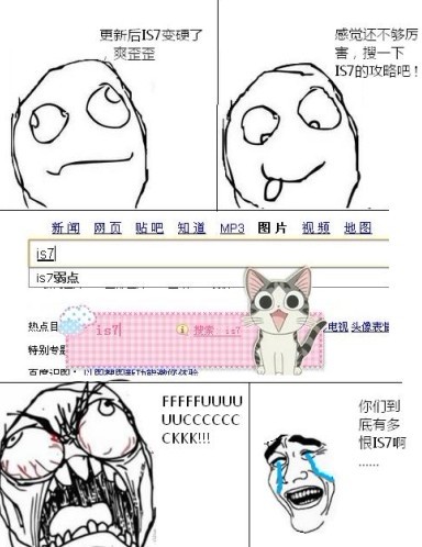 夸张的画风，“暴走版”坦克世界漫画