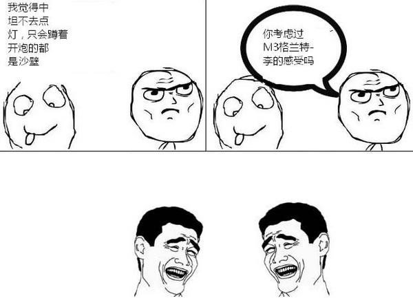 夸张的画风，“暴走版”坦克世界漫画