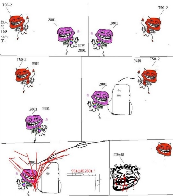 夸张的画风，“暴走版”坦克世界漫画