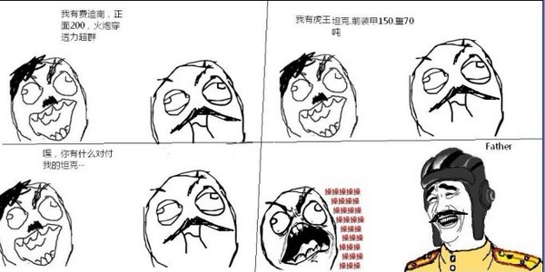 夸张的画风，“暴走版”坦克世界漫画